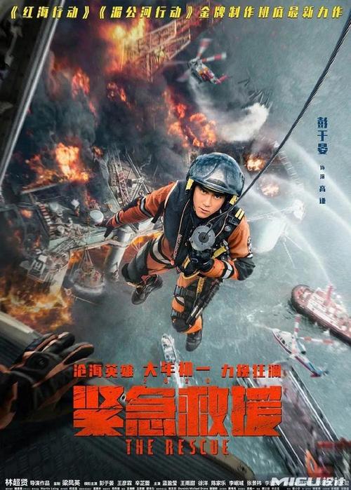 西北大学学位证电子图